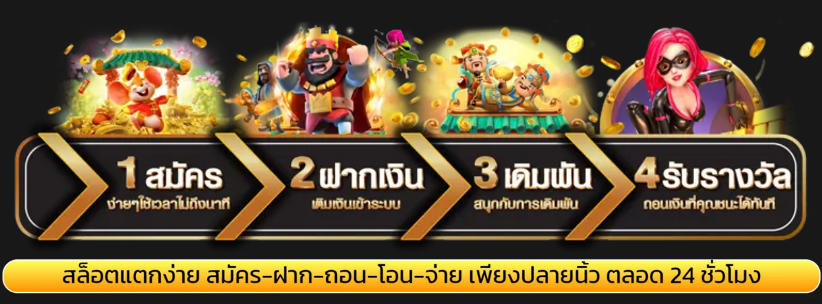G2G1BET