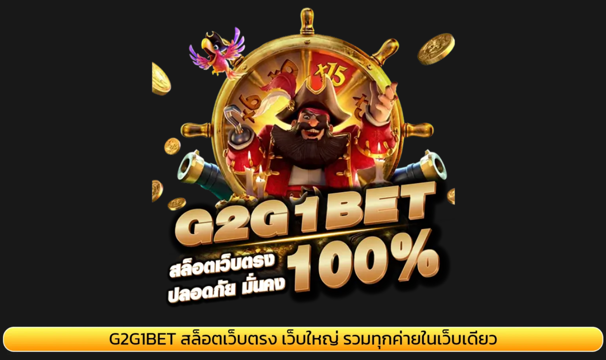 G2G1BET